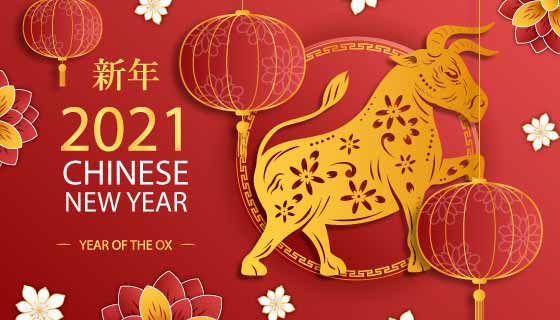 Happy Chinese New Year