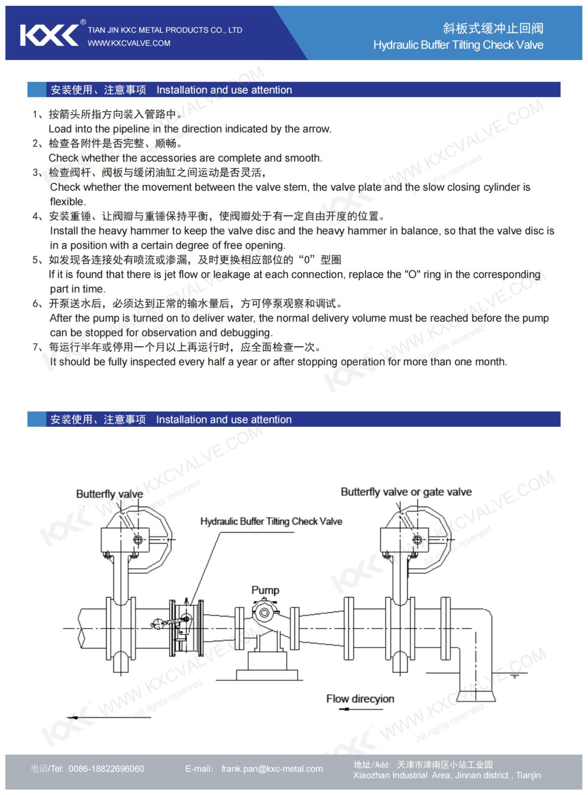 Anti Water Hammer Check Valve