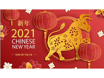 Tianjin KXC Wishes you a Happy Chinese New Year!